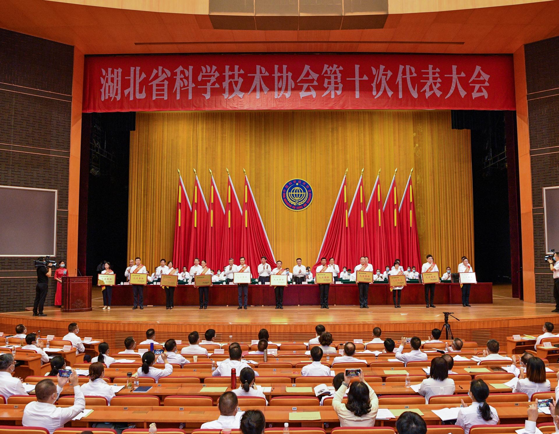 我校中國地質(zhì)大學（武漢）科學技術協(xié)會獲評湖北省科協(xié)系統(tǒng)先進集體-地大熱能