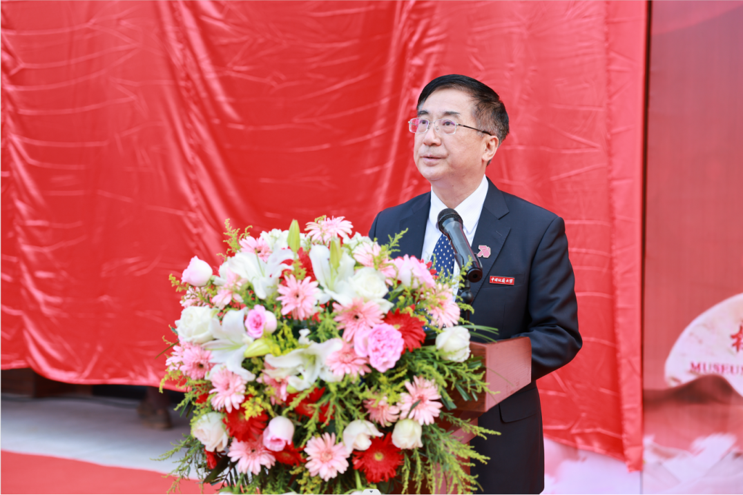 獻禮七十周年校慶 | 中國地質(zhì)大學校史館來了！-地大熱能