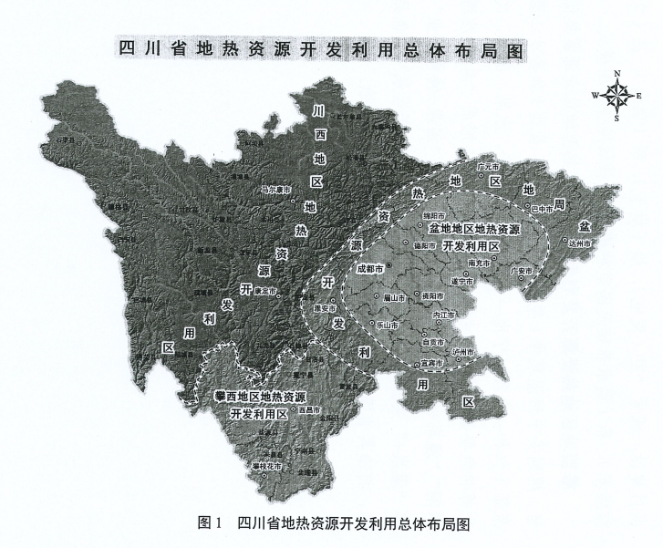 四川“十四五”地熱資源開發(fā)：2025年，地熱產(chǎn)業(yè)年增加值達到10億元-地大熱能