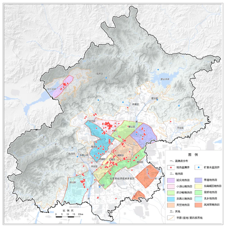 北京市地質(zhì)調(diào)查“十四五”規(guī)劃：大力推動(dòng)淺層地?zé)崮馨l(fā)展，有序開發(fā)利用中深層地?zé)豳Y源-地大熱能