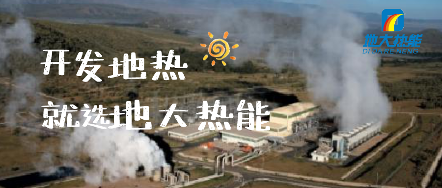 麻陽打造“溫泉康養(yǎng)之鄉(xiāng)”，做強(qiáng)長壽康養(yǎng)旅游品牌-地大熱能