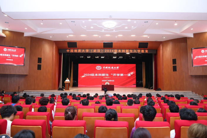 中國地質大學（武漢）：堅持“五通融合”，全面實施立德樹人工程-地大熱能